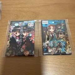 地縛少年花子くん 缶バッジ 2種セット