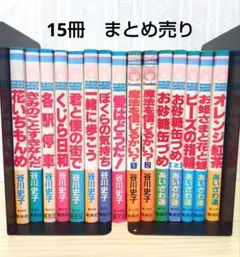 2026年最新】あいざわ遥の人気アイテム - メルカリ