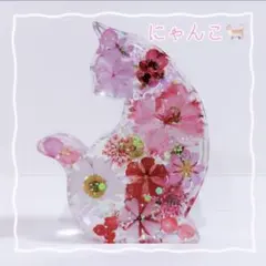同梱100円引❤️No.2873 レジン ヘアゴム ♡ 猫 ネコ ねこ ♡ - メルカリ