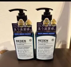 REDEN リデン ボディソープ 500ml 2本セットのサムネイル