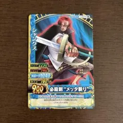 ワンピース ベリーマッチアイシー シャンクス SGR - メルカリ