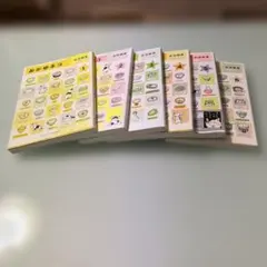 おかゆネコ 6巻 初版セット