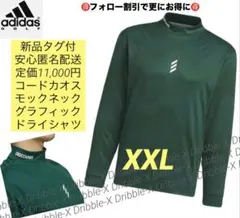 Item thumbnail for item 8e65c54c-4d8a-42d0-9924-5a0a96f70316