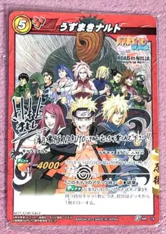 2026年最新】ナルト カード 未開封の人気アイテム - メルカリ