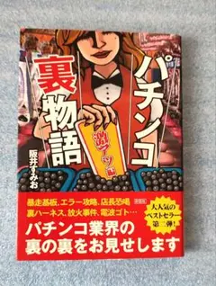 Item thumbnail for item 04957bc3-008f-4c1b-9d1a-f29ffefc29d6