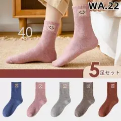 WA22 暖かい 裏起毛 5足組 ソックスクルー丈登山ショート丈大人用(6It1