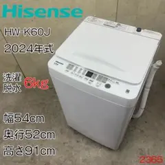 ハイセンス 洗濯機 6kg HW-K60B 2025年製 - メルカリ