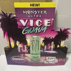 Monster Energy Ultra Vice Guava POP看板