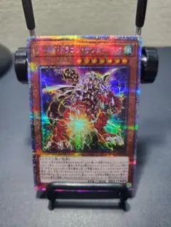 遊戯王 アームドドラゴンサンダー LV7 プリズマティックシークレット