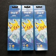 オーラルB すみずみクリーンキッズ ブルー 替えブラシ 4本×3セット