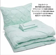 布団セット 掛け布団 枕カバー シーツ 寝具　C524⑤