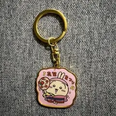 ダイカットキーホルダー ご当地ちいかわ