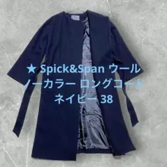 Spick&Span ノーカラー ロングコート ネイビー 卒業式 入学式 結婚式