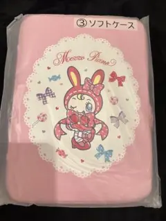 2025年最新】メゾピアノ 一番くじの人気アイテム - メルカリ