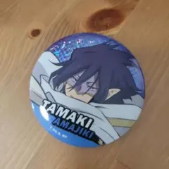 僕のヒーローアカデミア　缶バッジ　天喰環