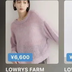 ドロストモヘアＶプルオーバーＬＳ