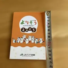 JA よりぞう　メモ帳　1冊のサムネイル