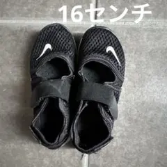 NIKE サンダル　16センチ　子供　キッズ