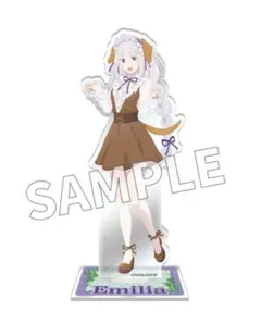 Re:ゼロ アクリルスタンドフィギュア エミリア