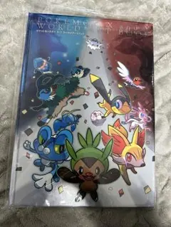 ポケットモンスターXY ワールドアートブック ポケモンセンター 非売品 1042009063630054_01_3569w.jpeg