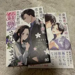 Item thumbnail for item 32534d2b-61dd-4566-89c9-07dddc78c07f