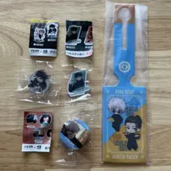 呪術廻戦 くら寿司 コラボ グッズセット