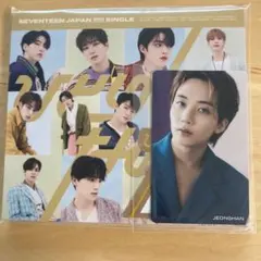 SEVENTEEN ひとりじゃない 初回限定D盤　ジョンハントレカ付きのサムネイル