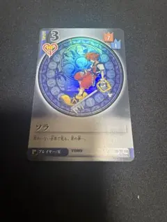 キングダムハーツ ソラ マスターフォーム トレーディングカード SR