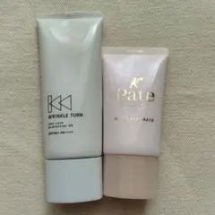 サナ　下地セット