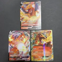 ポケカ　リザードン　まとめ売り