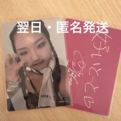 Item thumbnail for item dd75b277-6d67-4652-9dba-d51fb7757c48