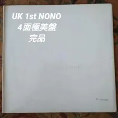 UK初回The Beatles White Album 希少極美盤完品 - メルカリ