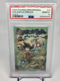 PSA10 ドラゴンボール イタジャガ　5-30 SEC 2026年最新】イタジャガ ドラゴンボール vol.5 5-30 secの人気アイテム