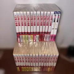 ブックスエソテリカ まとめ売り 20冊セット おまけ付き ブックスエソテリカ まとめ売り 20冊セット おまけ付き - メルカリ