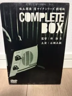 2026年最新】私立探偵 濱マイクシリーズ BOX [DVD]の人気アイテム