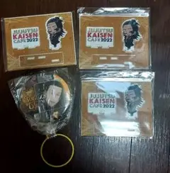 呪術廻戦 夏油傑(羂索)4 点セット