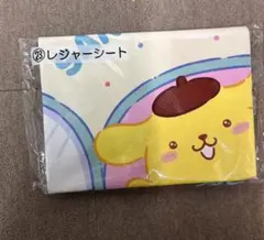 サンリオ 当たりくじ レジャーシート ポムポムプリン シナモン ポチャッコ