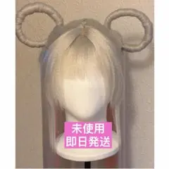 超かぐや姫！ コスプレ 月見ヤチヨ セット済み ウィッグ - メルカリ