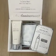 EXCIA brightening set トライアルセット - メルカリ