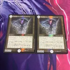 エムラクール デュエルマスターズ