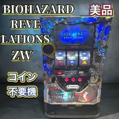 2026年最新】バイオハザード5 スロットの人気アイテム - メルカリ