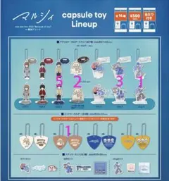 2026年最新】マルシィの人気アイテム - メルカリ