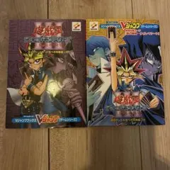 遊戯王 デュエルモンスターズ8 破滅の大邪神 上下巻セット - メルカリ