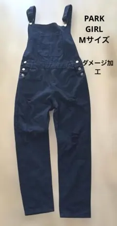 ブラック デニム サロペット ダメージ加工　オーバーオール