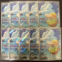 PSA10 コダック AR 199/193 メガドリーム - メルカリ