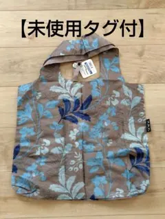 【タグ付き】ENVIROSAX エコバッグ 折りたたみ コンパクトのサムネイル