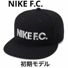 希少【NIKE F.C.】Bキャップ& Tシャツセット　ネイマール着用モデル