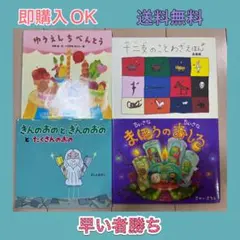 2026年最新】教育画劇の紙芝居の人気アイテム - メルカリ