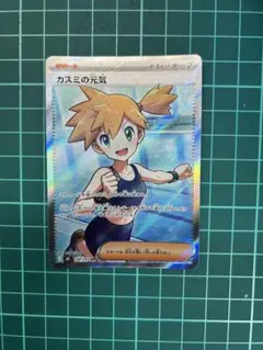 2026年最新】サポートSRの人気アイテム - メルカリ