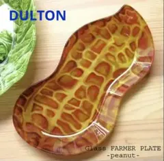 DULTON 　ファーマーガラスプレート２枚　 　 １２／１５迄出品、限定価格